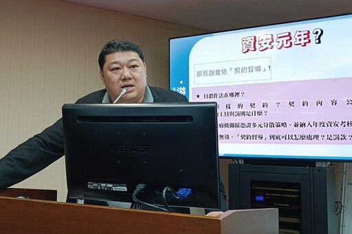 游顥籲數發部協助中華電信重啟憑證信任 黃彥男：需6至9個月時間