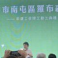 台中首座高綠覆率圖書館今動工 盧秀燕落實7年前競選承諾