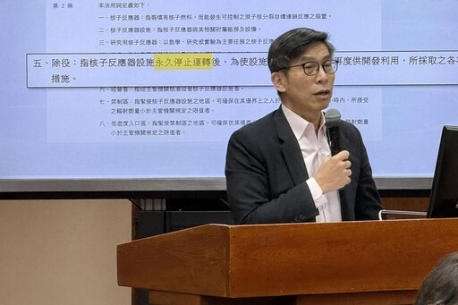 藍提修兩岸條例恐致台海內海化 鍾佳濱建議海巡署以無人載具打擊走私