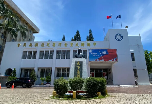 花蓮國民黨怒轟民進黨將災區當罷免戰場 再轟內政部不拆馥邑京華還甩鍋