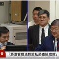 加熱菸審查卡關！走私暴增九成 立委怒：撐大黑幫、稅收流失、長照破洞擴大