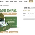 「密件」2218萬元預算買黑熊防災包？ 消防署嚴正澄清：無採購規劃
