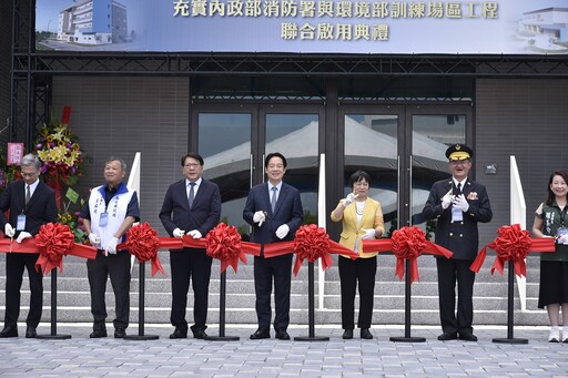 消防署30週年慶暨訓練中心2期工程啟用 內政部點出4大升級