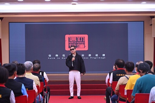 徐榛蔚推文史專書「信仰花蓮」 邀陳俊良、方序中操刀實踐文化永續