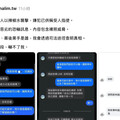林亮君遭恐嚇公開裸照 強硬回擊：卑劣手段嚇不了我