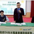 南檢結合市政府 舉辦光電產業廉政座談