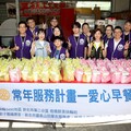 山田摩衣攜手扶輪社 發放500份愛心早餐超暖心