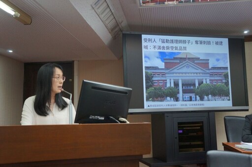 台東監獄受刑人持筆「毀容」護理師 陳瑩怒轟矯正署、衛福部