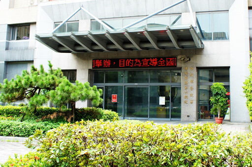 洩漏總統行程、會客名單 保六警官判刑6月罰20萬