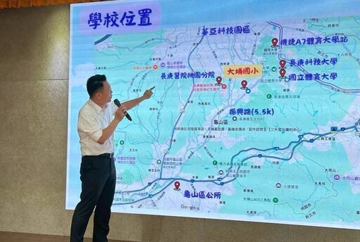 龜山人口淨移入全國第3 蘇俊賓籲中央檢討林口特定區保護與發展均衡