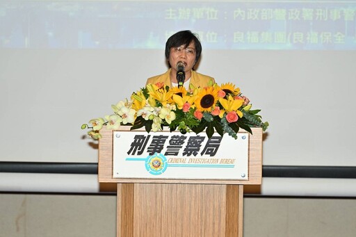 保全業響應防災士政策首開班 劉世芳讚：社區與警方重要夥伴