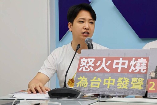 2028無煤中火技術困難？ 羅廷瑋、廖偉翔、黃健豪齊批台電