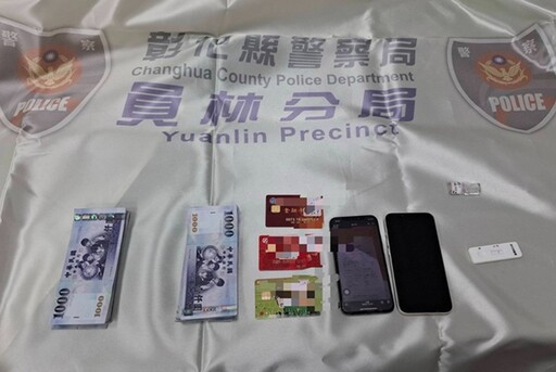 短褲妙齡女子銀行徘徊 警眼尖逮詐欺提領車手