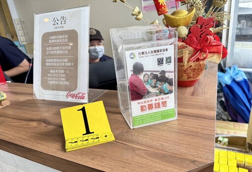 火鍋店玻璃門忘記關 竊賊「直接走進去」洗劫愛心零錢箱400元