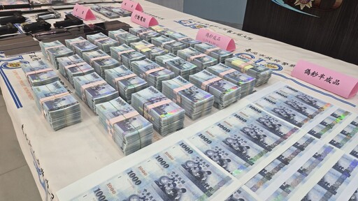 北市刑大搗毒品工廠 槓上開花逮「偽鈔教主」起11萬千元假鈔