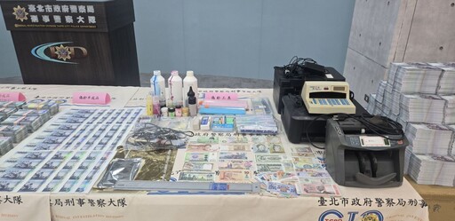 北市刑大搗毒品工廠 槓上開花逮「偽鈔教主」起11萬千元假鈔