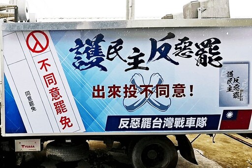 羅智強發布AI反罷免主題曲 籲726以愛對抗仇恨投「不同意」