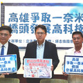 北高雄整備就緒 邱志偉、許智傑盼1奈米晶圓廠落腳白埔園區