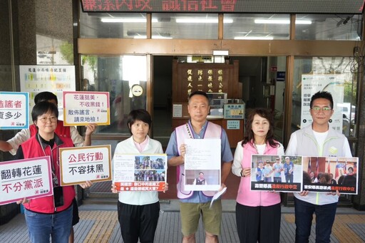 花蓮民進黨團偕罷團告發吳建志 潘文欽：沒有月領8萬走路工