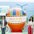 饒慶鈴率16商家前進台北國際食品展 陳瑩現身揭台東館序幕