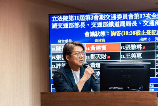 花東鐵路災損未復原 黃建賓喊話中央：票價凍漲是平權