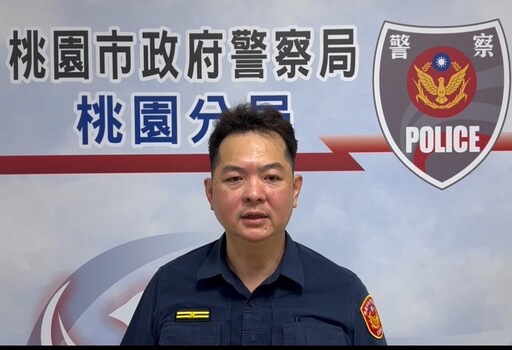 懷疑老翁言語調戲女友人 桃園衝動哥出手教訓他害不治