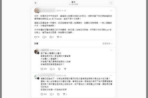 女生路邊拍街景 竟被調查局約談