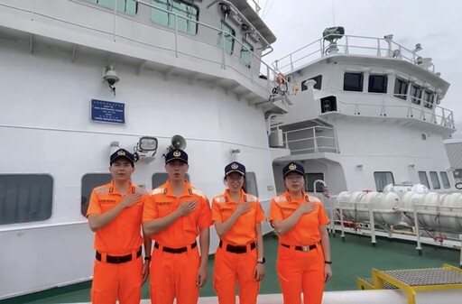 響應國際我的安心船運動 打造零騷擾零霸凌海洋文化