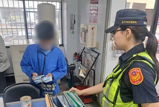 這款糊塗失主 歸還飛散千元鈔還喊「不是我的」