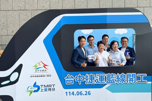 捷運藍線今開工 盧秀燕：台中未來10年最重要建設
