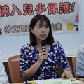 AI傷童釀悲劇 民團與張雅琳籲立法設防線