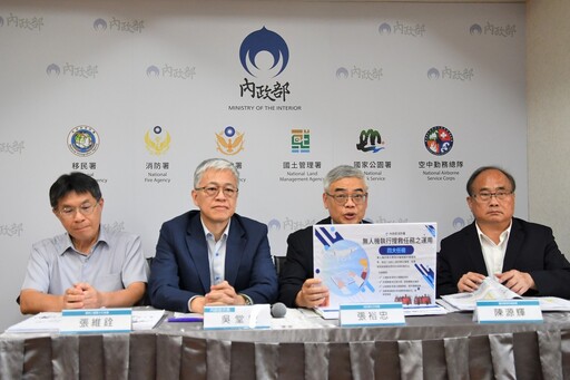 全台8縣市警察局成立無人機隊 內政部：智慧科技協助執法及搜救