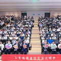 公益揭弊者保護法將上路 法務部邀集4大執法系統應對新制