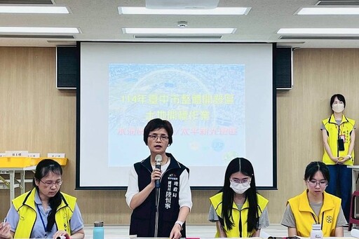 水湳、太平新光區段徵收標脫僅17.65% 陳俞融質疑超巨蛋政策目標
