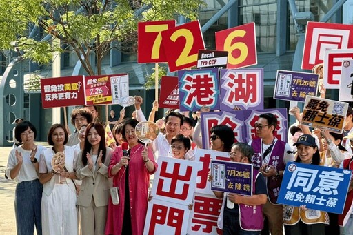 挺罷免林俊憲嗆國民黨惹錯人 陳水扁斥藍才被罷一次叫什麼叫