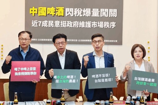 中國製啤酒「閃稅」爆量進口 郭國文盼反傾銷稅要快、嚇阻力