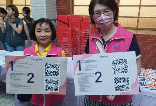桃園首推多國語言性別暴力防治電子書 張善政盼：尊重平權打造多語共融
