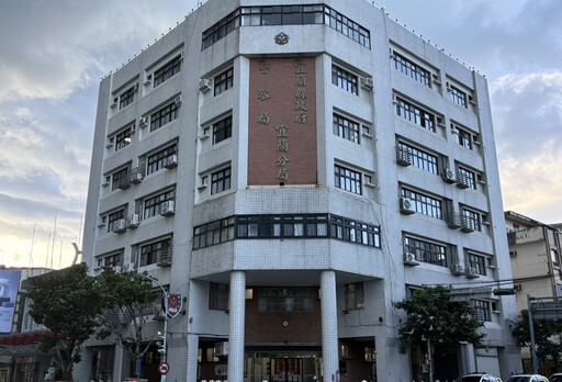 烏龍罰單 宜蘭警分局坦承業務疏失4年前資料重複入案