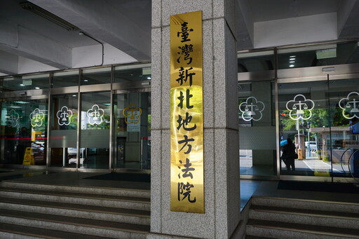 Lawsnote爬蟲程式侵權法源公司 負責人判刑4年賠1億