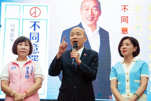 韓國瑜反罷免行程啟動 赴桃園挺呂玉玲讚勤勞認真