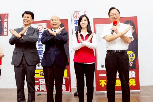 韓國瑜力挺萬美玲掀團結氣勢 張善政讚優秀立委市政最強後盾