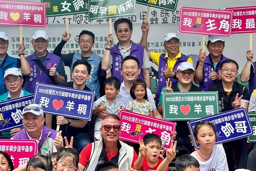 羊稠步道甲蟲季開跑 蘇俊賓：最棒的親子環境教育場域