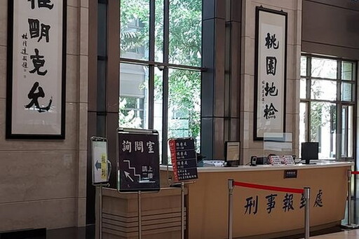 檢察官陳嘉義再爆爭議 桃檢：加強檢查改善相關設備