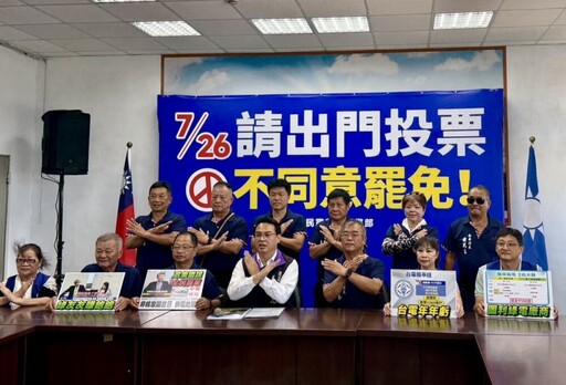 痛批民進黨大開綠電後門 吳建志攜村長喊話中央「不要再漲電」