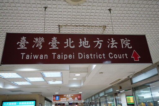 收陸方錢在台辦陳抗 共和黨主席周克琦反滲透法判刑2年