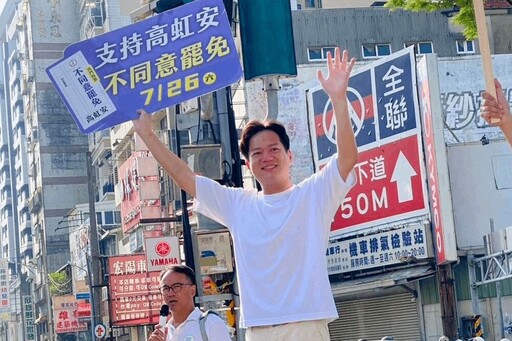 站路口籲726反罷免挺虹安 邱臣遠：新竹要安定就投「不同意」