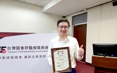張智倫、林沛祥雙雙獲獎 台灣國會評鑑肯定專業問政力