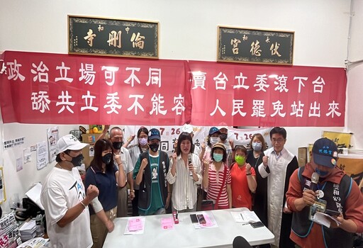 罷團志工街頭宣講遭攻擊 張嘉玲痛批暴力行為絕不姑息