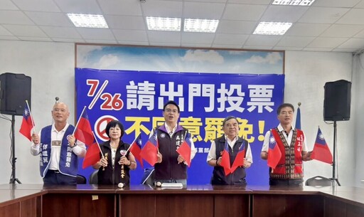 強調中華民國最堅實力量 吳建志：心中有國旗支持傅崐萁