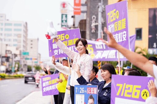 高虹安籲726投「不同意罷免」 邱臣遠喊話：不能讓球場弊案變懸案